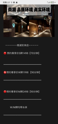 电视塔三鑫园对面，想找刺激注意看✔无单p